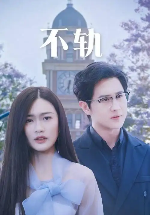 课程封面：声音先于画面的三秒，声波线与镜头格示意